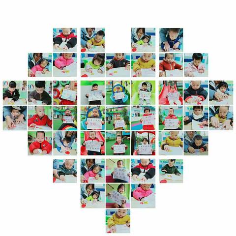 感恩你我，爱在你我——水都之星幼儿园星星二班感恩节主题活动