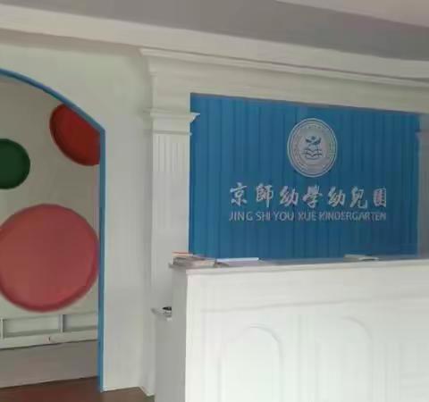 【用心遇见新的“你”💕】