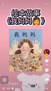 【京师光洋】“停课不停学，空中课堂”方案：3月17日家庭教育一日活动