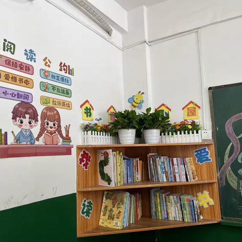 择一方天地 辟一隅书香——记联友小学“最美图书角”评比活动