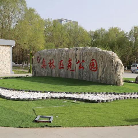 北美海棠
