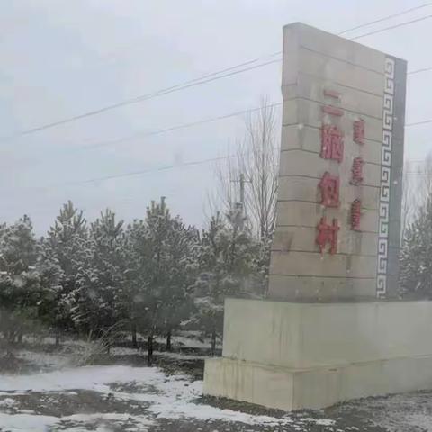 清明回固阳祭祖