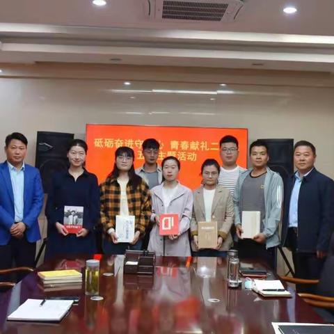 “砥砺奋进守初心，青春献礼二十大” ——人民银行砀山县支行开展五四主题系列活动