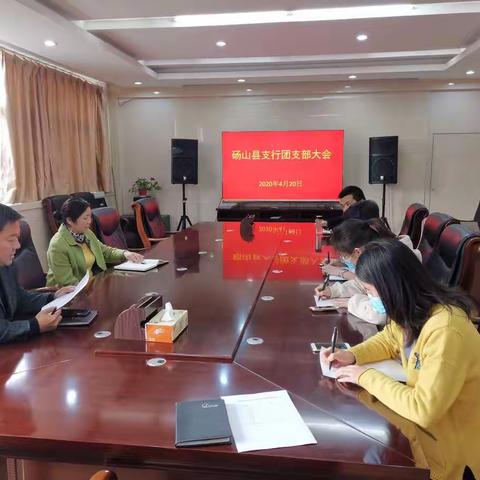 【砀漾年华】2020年第一期          走进新时代，央行有青年