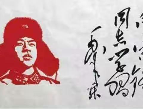 “弘扬时代雷锋精神，贡献央行青年力量 ”——砀山县支行开展学雷锋主题系列活动