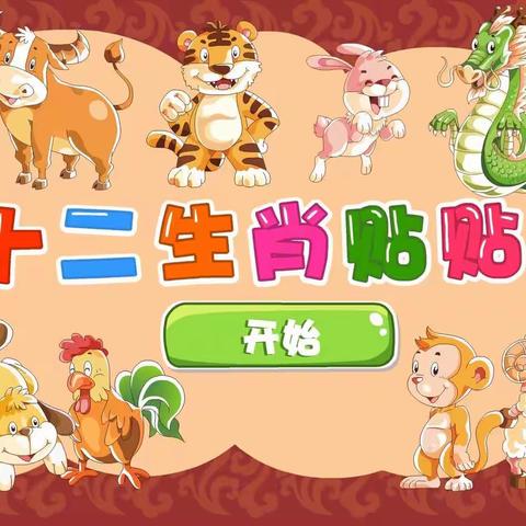 2020年星海幼儿园空中课堂开课啦！——中二班