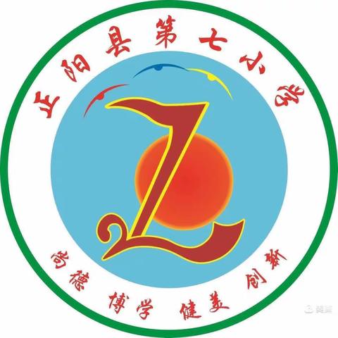 家校携手护成长  同心同力育花开——正阳县第七小学家长会