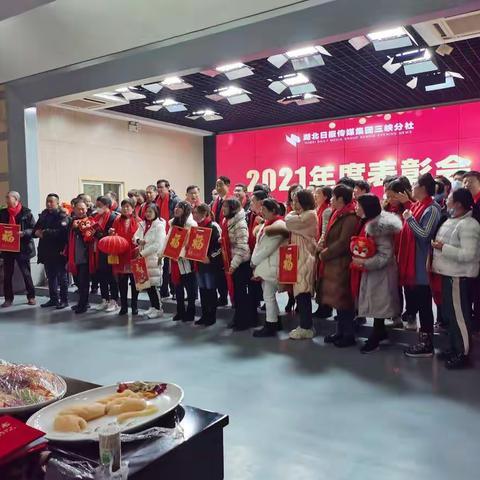 “银企携手，共迎新年”—自贸区支行与三峡晚报联谊活动顺利开展