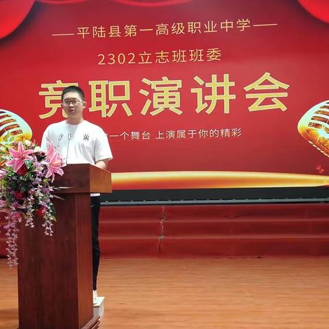 开学即反省 ——2302立志班副班长杨泽伦周记