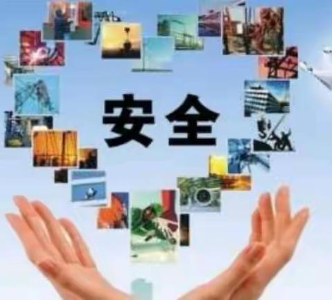 部门携手联动 共筑校园安全