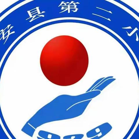 劳动教育进课堂，“五育并举”促成长——依安县第二小学劳动教育课纪实