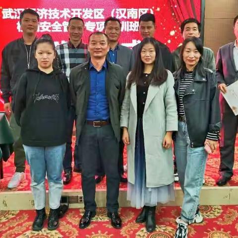 安全起航，遇见最好的你们