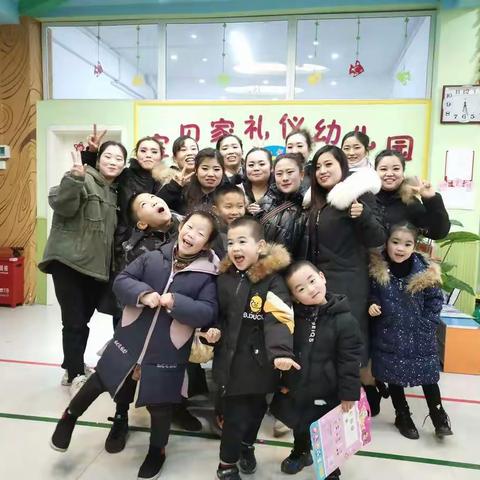 宝贝家礼仪幼儿园教师年会