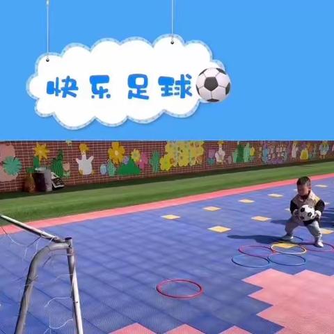 启元幼儿园小一班第二学期第六周活动内容