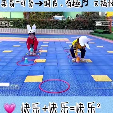 启元幼儿园小一班第二学期第五周活动内容