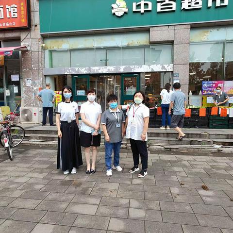 6月3日中百仓储社超营运玉龙岛店联合巡查