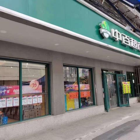 打造营运质量  提升现场水平