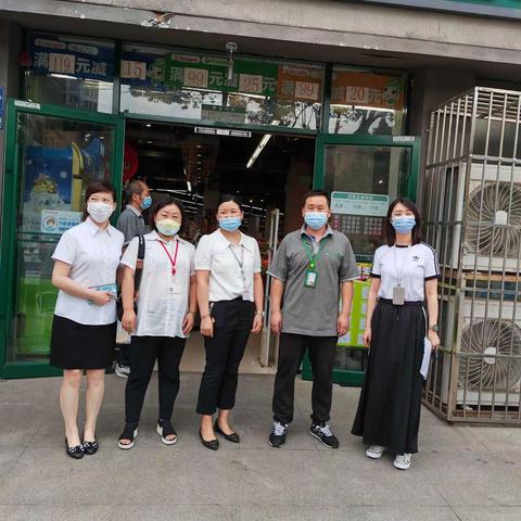 中百仓储社超端午联合巡查