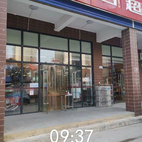 运营管理部稽查员巡店通报