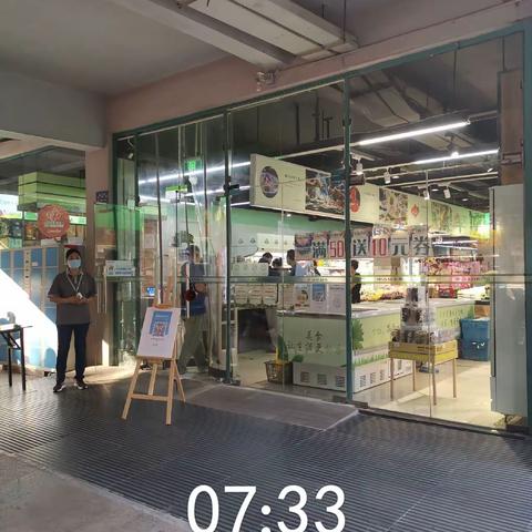 运营管理部稽查员巡店通报