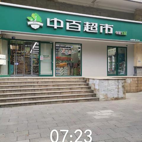 运营管理部稽查员巡店通报