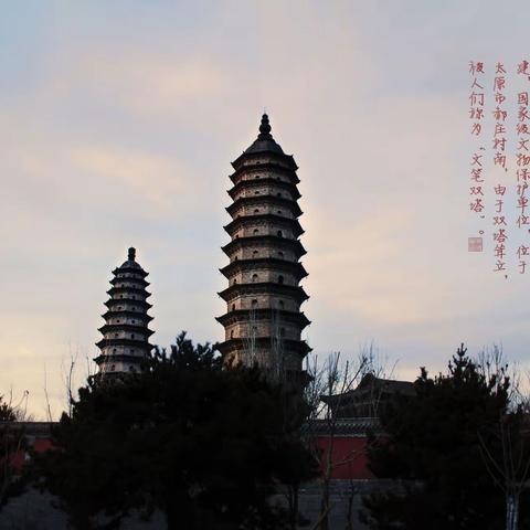 双塔夕照