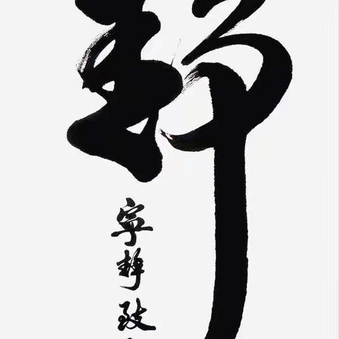 保靖县白坪小学课后服务——书法班（四月）