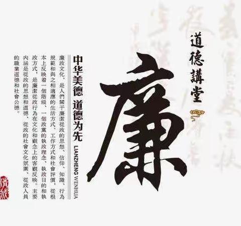 “清风育桃李、廉洁铸师魂”——保靖县白坪小学开学典礼