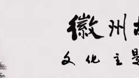 房务部服务中心班组的美篇