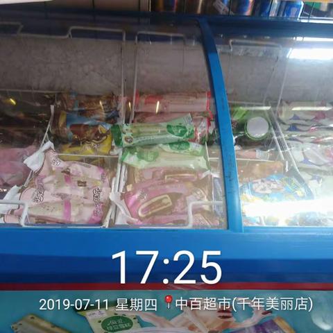 千年美丽店巡店