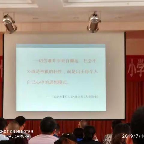 2019年兰州市市级骨干教师培训小记