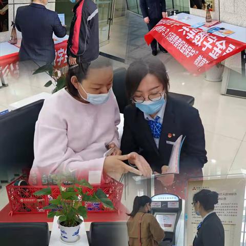 太原分行业务经营部开展“劳动者港湾+3.15消费者权益保护”教育宣传活动