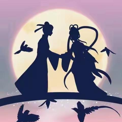 七夕情人节：爱要大声说出来