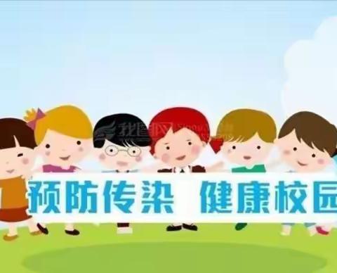 秋冬季常见传染病及预防知识——安宁市县街街道幼儿园家长健康教育培训