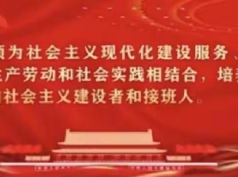 深入学习贯彻习近平总书记“七一”重要讲话精神，推动党史学习教育往深里走、往实里走
