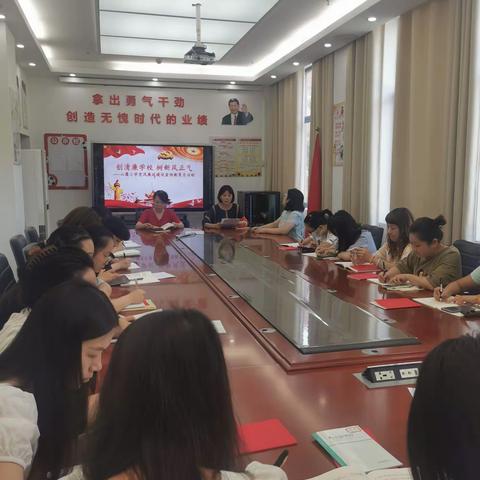 创清廉学校	        树新风正气