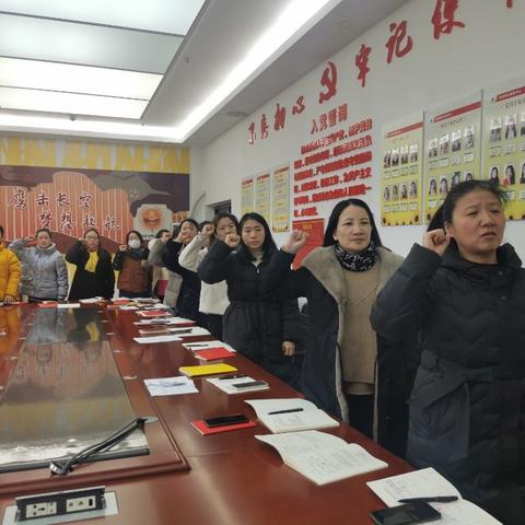 深入学习省、市两会“精神”，为“十四五”各项工作开好局起好步提供坚强组织保证