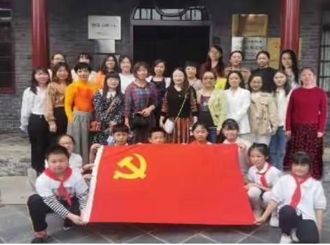 寻访红色足迹，传承红色基因——山鹰小学参观武汉革命博物馆