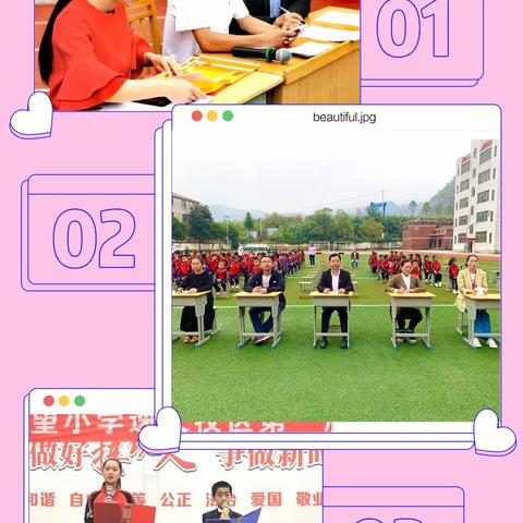 喜迎祖国生日，绽放少年风采