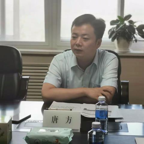 平顶山分行召开8月投诉落后单位约谈会