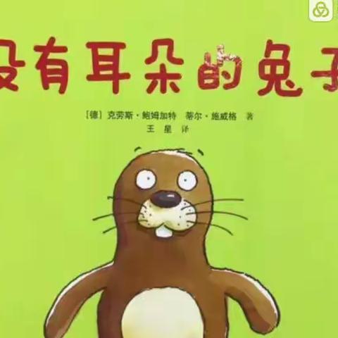 省庄镇中心幼儿园小班居家活动推荐