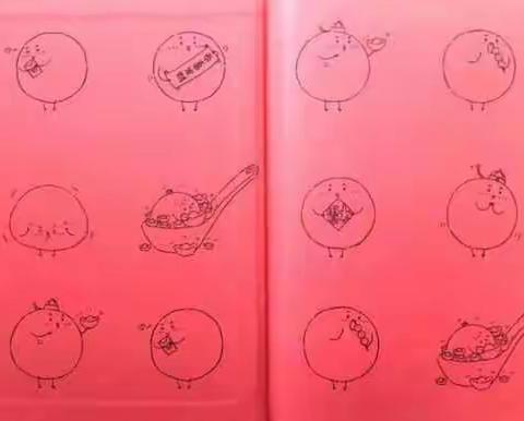 【蜗牛屋——走进绘本花园】绘本——《饺子和汤圆》