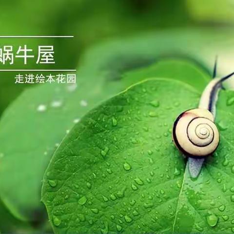 亲子阅读:我爱你