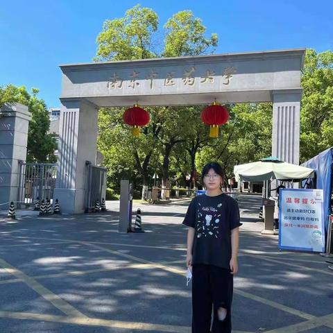 丹阳市马相伯高级中学高一3班研学逐梦活动