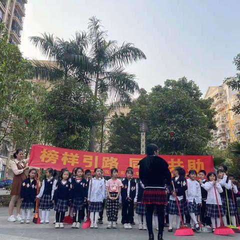 慧·雅战队|⑩“榜样引路 同州共助”——玉州区第三实验小学2206班