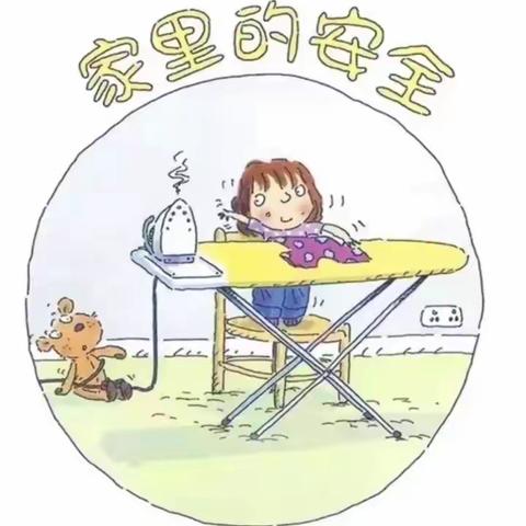 共幼线上教育第六天（1226）