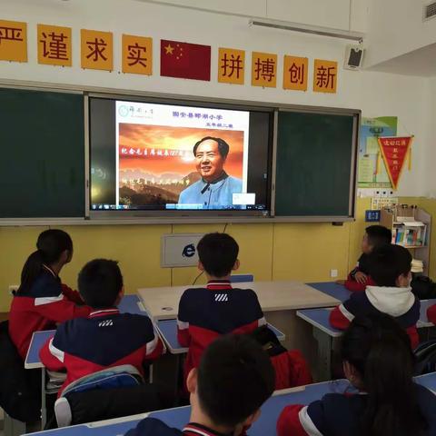 缅怀毛泽东 共筑郦湖梦