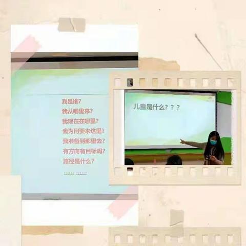 晨欣幼儿园汪老师