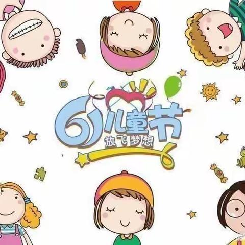 晨欣幼儿园郭老师的美篇