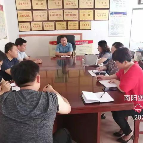 南堡中心校   做好防控    狠抓教学   砥砺前行